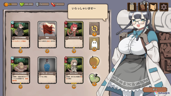 ファントムの力で魔物討伐を目指すデッキ構築型ローグライクゲーム「Phantomancer」がSteamで4月11日に配信！の画像