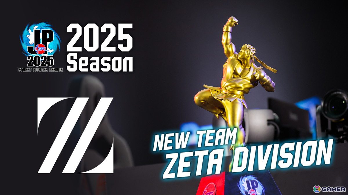 「ストリートファイターリーグ: Pro-JP 2025」は8月より開幕予定!新たに「ZETA DIVISON」が参画の画像