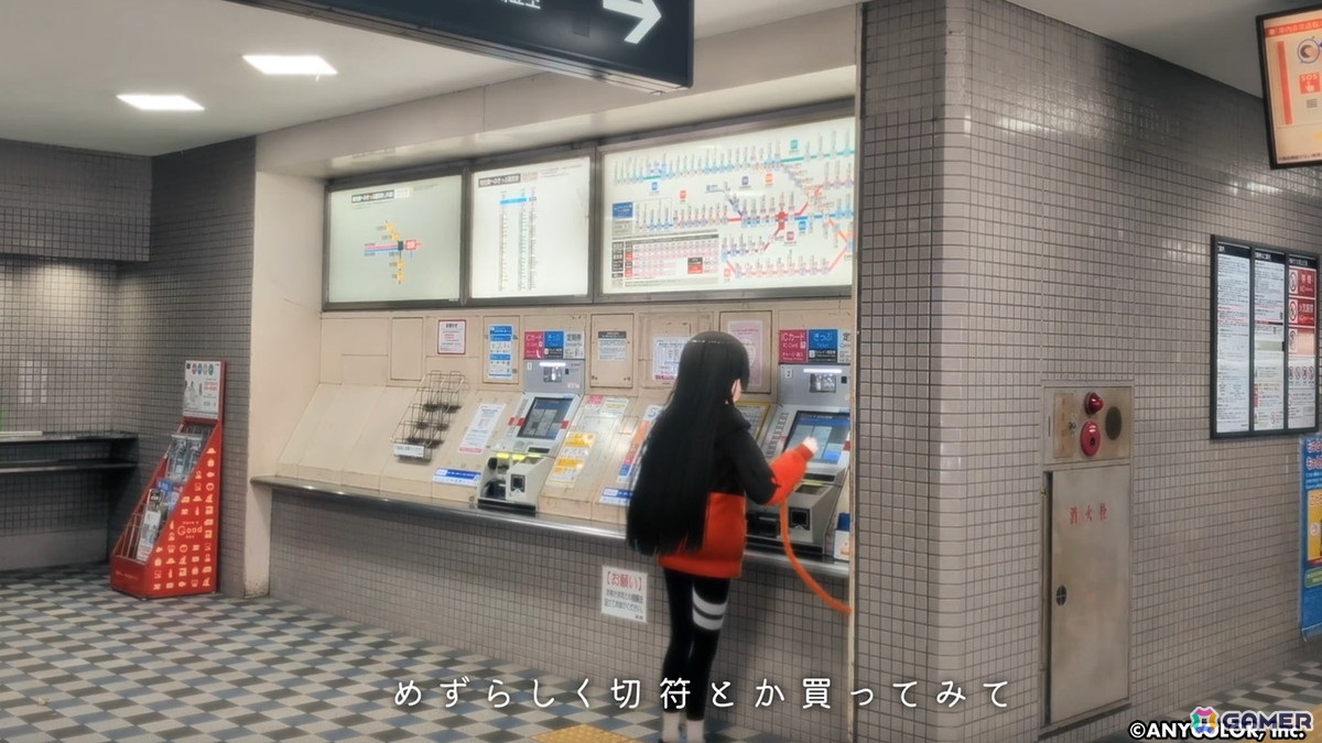 いつもの通学路を離れ、駅に来た月ノ美兎。どっちのホームに乗るか迷っているようで……？