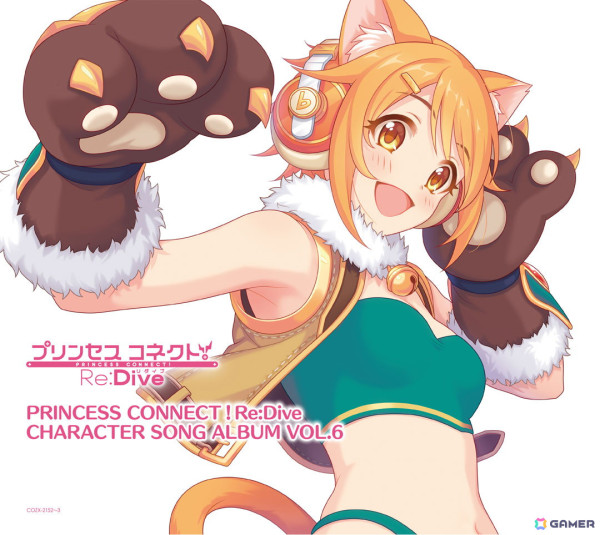 「プリコネR」第6弾キャラクターソングアルバムが発売！シェフィを加えた第3部のEDテーマ「茜色の寄り道（4人ver.）」を含む全15曲が収録の画像1