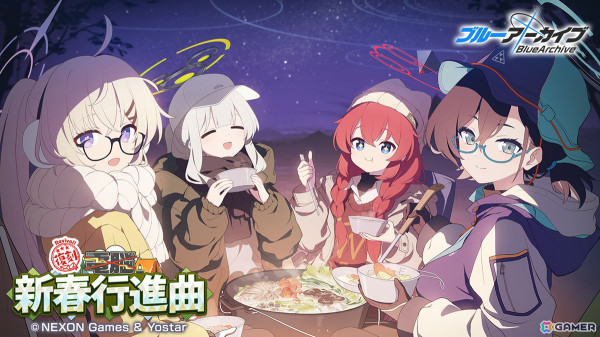 「ブルアカ」復刻イベント「（電脳）新春行進曲」がスタート！マキ（キャンプ）がピックアップ募集に登場の画像1