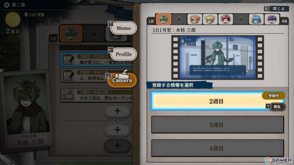 人狼風推理ADV「おやおや？大家さん！」の体験版が2月18日にリリース！東京ゲームダンジョン 7への出展もの画像
