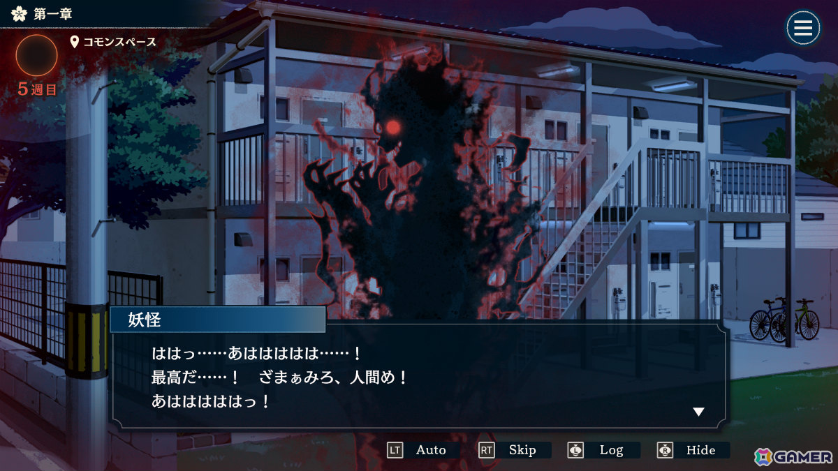 人狼風推理ADV「おやおや？大家さん！」の体験版が2月18日にリリース！東京ゲームダンジョン 7への出展もの画像5