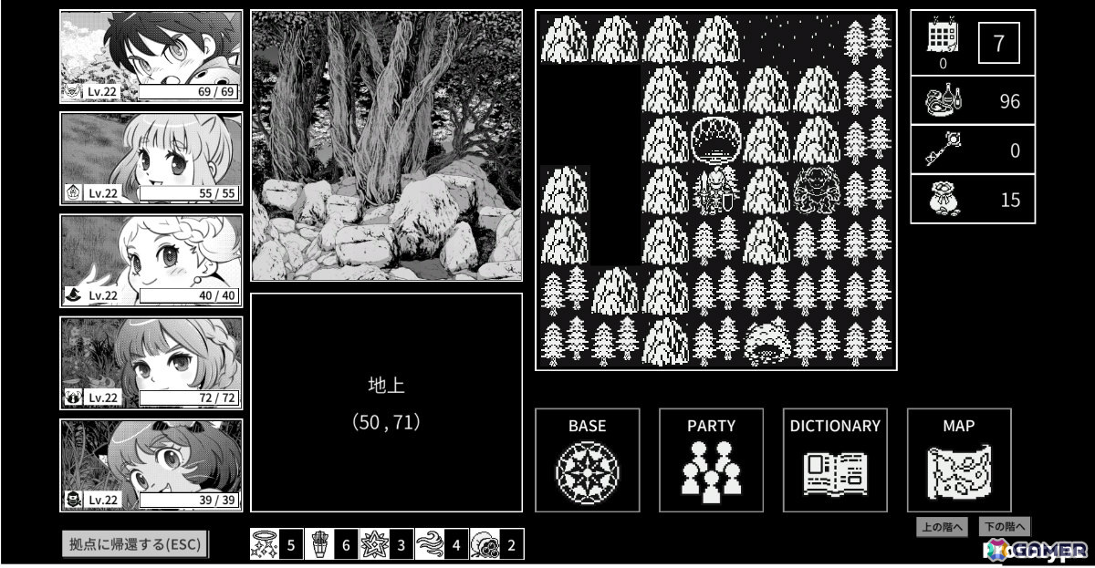 探索画面