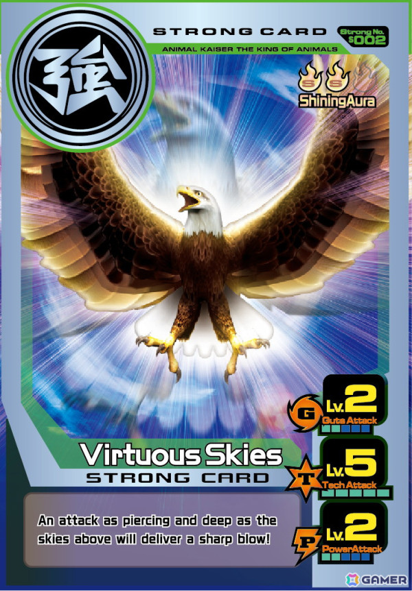 バンダイナムコアミューズメント、キッズカードバトルゲーム「Animal