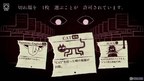 タイプした文章が現実となって襲い掛かるホラータイピングゲーム「Dyping Escape」が7月にリリースの画像8