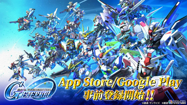 「SDガンダム ジージェネレーション エターナル」にGQuuuuuuX（ジークアクス）が参戦決定！事前登録受付が開始の画像1