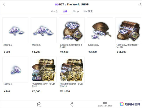 ネクソン、ゲーム内アイテムを購入できるWEBストア「NEXONショッピング」の日本向けサービスを開始の画像1