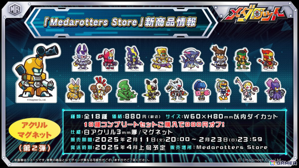 「メダロットサバイバー」App Store＆Google Playで無料ゲームランキング1位を獲得！SPECIALメダロットガチャチケット10枚がプレゼントの画像3