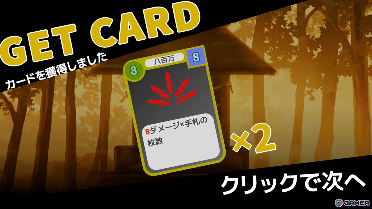 デッキ構築×リアルタイムカードバトル「悪夢祓いのアリス」のSteamストアページが公開！東京ゲームダンジョン7にも出展の画像10