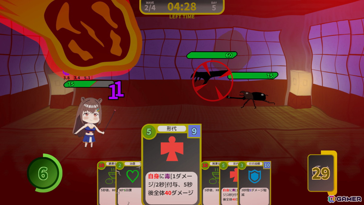 デッキ構築×リアルタイムカードバトル「悪夢祓いのアリス」のSteamストアページが公開！東京ゲームダンジョン7にも出展の画像8
