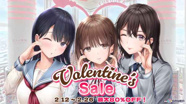 「制服カノジョ」が30％OFFで初セール！「AMBITIOUS MISSION」などのSAGA PLANETS作品も対象となる最大80％OFFの「エンターグラムバレンタインセール」が開催の画像1
