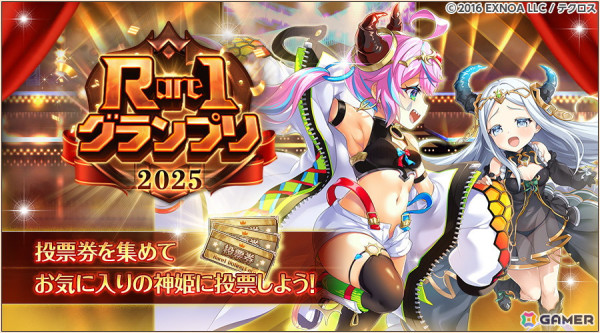 「神姫PROJECT」でモイラとエレシュキガルが新衣装で登場！幻獣「両面宿儺」が登場する「幻獣祭」や「メインクエスト第2部本章」も追加の画像6