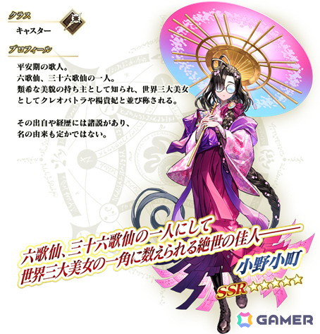 小野瑞歩・福田真琳 バースデーイベント2023 DVD DVD『つばきファクトリー 小野瑞歩・福田真琳バースデーイベント