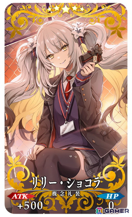 「FGO」小野小町がピックアップ召喚に登場！イベント「小野小町古今抄 ～雪消月のキラキラ蓮華～」が開催の画像14
