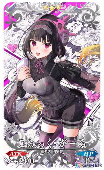 「FGO」小野小町がピックアップ召喚に登場！イベント「小野小町古今抄 ～雪消月のキラキラ蓮華～」が開催の画像16