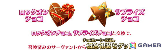「FGO」小野小町がピックアップ召喚に登場！イベント「小野小町古今抄 ～雪消月のキラキラ蓮華～」が開催の画像2