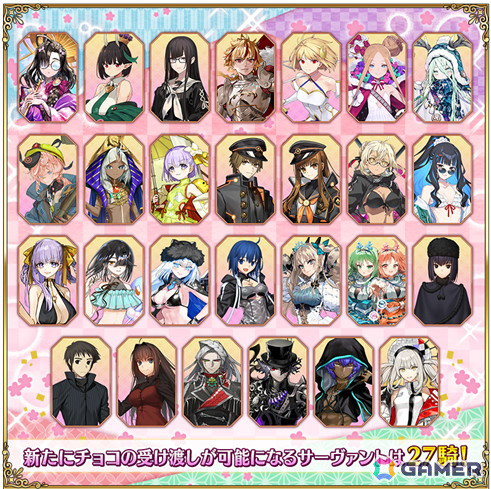 「FGO」小野小町がピックアップ召喚に登場！イベント「小野小町古今抄 ～雪消月のキラキラ蓮華～」が開催の画像4