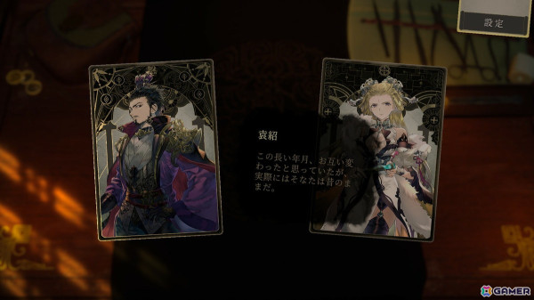 架空の三国時代が舞台のカードドラマアドベンチャーゲーム「浮生の歌」がSteamで3月4日に配信！名医として疫病に立ち向かい真実を解き明かそうの画像3