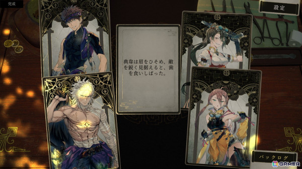 架空の三国時代が舞台のカードドラマアドベンチャーゲーム「浮生の歌」がSteamで3月4日に配信！名医として疫病に立ち向かい真実を解き明かそうの画像