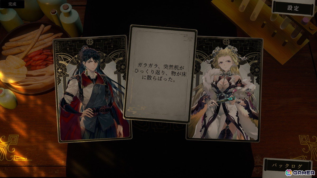架空の三国時代が舞台のカードドラマアドベンチャーゲーム「浮生の歌」がSteamで3月4日に配信！名医として疫病に立ち向かい真実を解き明かそうの画像7