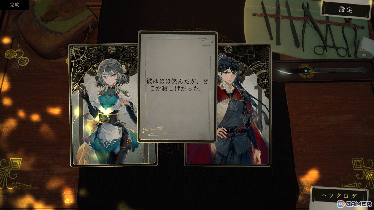 架空の三国時代が舞台のカードドラマアドベンチャーゲーム「浮生の歌」がSteamで3月4日に配信！名医として疫病に立ち向かい真実を解き明かそうの画像
