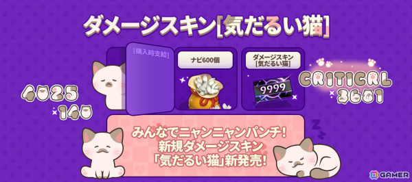 「ダークゲーマー：月光彫刻師」最大50人で戦うバトルロイヤル形式のRVRコンテンツ「ワールドアリーナ」が実装！の画像2