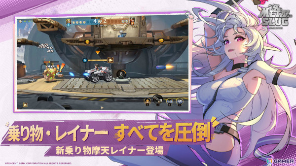 「Metal Slug: Awakening」S3シーズンが開始！飛行能力を持つエイミーや近接・遠距離戦闘の両方を得意とするアレッシオが参戦の画像5