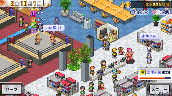 Switch版「プロレスリング物語」が2月20日にリリース！プロレス界を盛り上げる人気のプロレス団体を作ろうの画像