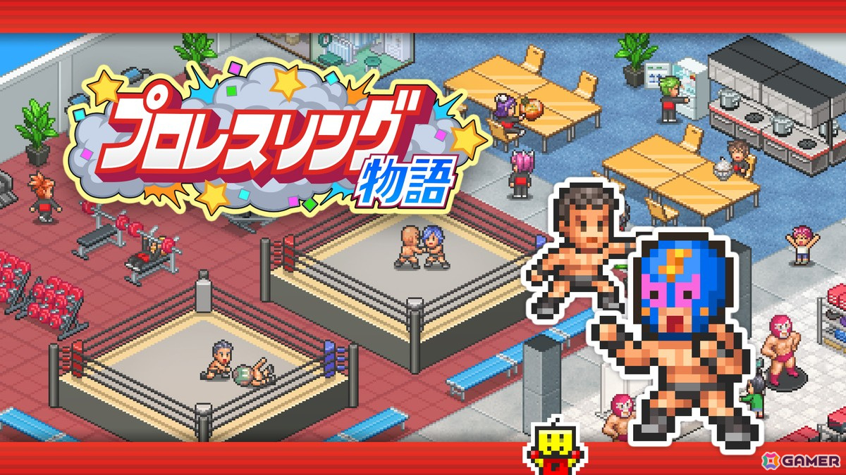 Switch版「プロレスリング物語」が2月20日にリリース！プロレス界を盛り上げる人気のプロレス団体を作ろうの画像1