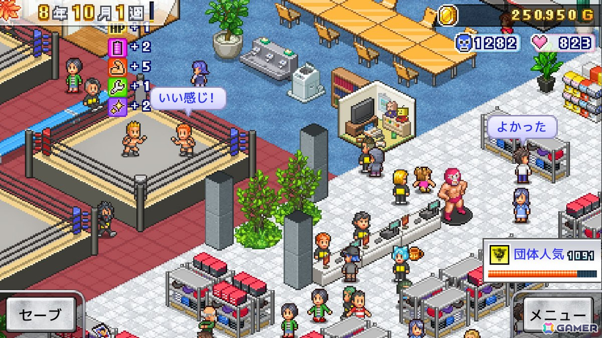 Switch版「プロレスリング物語」が2月20日にリリース！プロレス界を盛り上げる人気のプロレス団体を作ろうの画像2
