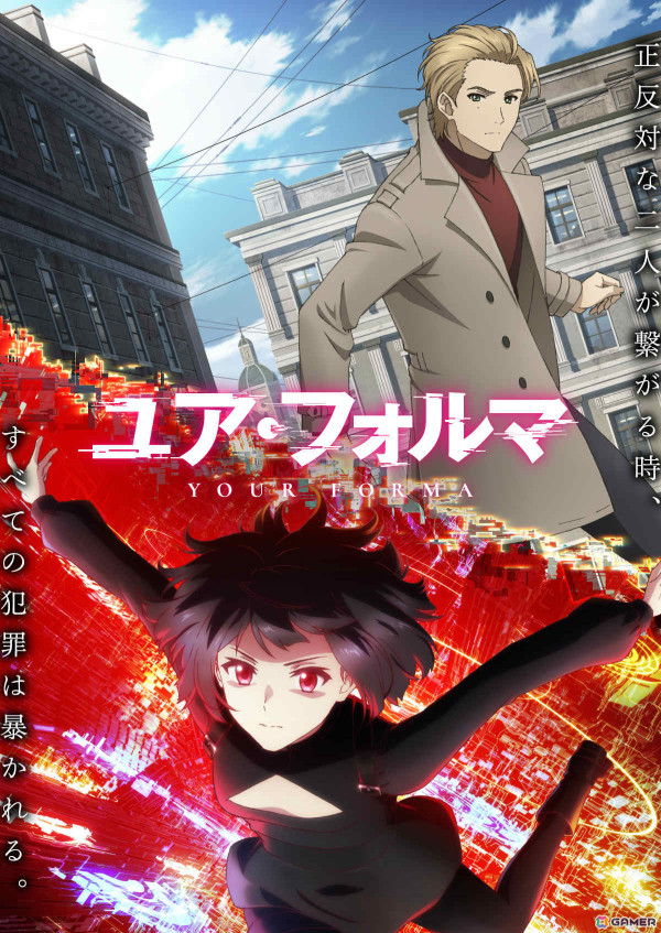 TVアニメ「ユア・フォルマ」の放送開始日が4月2日に決定！yamaさんによるOPテーマにのせたメインPV第1弾やメインビジュアルが解禁の画像1