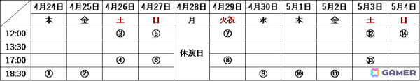 舞台「誰ソ彼ホテル」生田輝さん、中本大賀さんらキャスト陣が公開！チケットの最速先行は2月28日よりスタートの画像10
