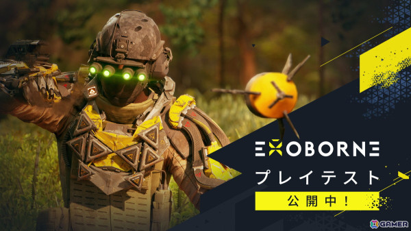 自然災害が脅威となる脱出系シューター「Exoborne」のプレイテストがSteamで開始！開発者が主要なゲームプレイ要素を解説の画像8
