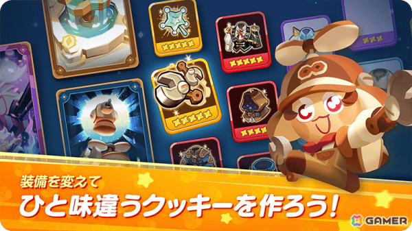 3Dアクション「クッキーラン：冒険の塔」CBTのGamer読者枠100名分が追加！応募を逃した人は要チェックの画像5