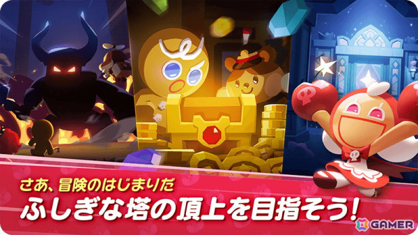 3Dアクション「クッキーラン：冒険の塔」CBTのGamer読者枠100名分が追加！応募を逃した人は要チェックの画像6