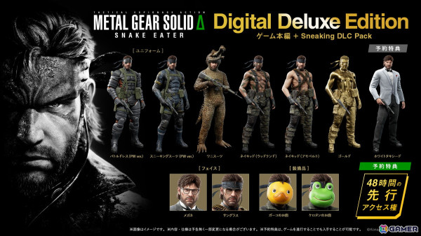 「METAL GEAR SOLID Δ: SNAKE EATER」の発売日が8月28日に決定！オリジナル作で搭載されていた「猿蛇合戦」がPS5/PC版で復活の画像10