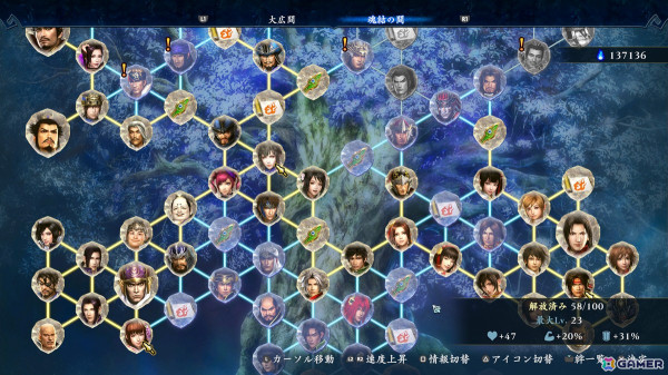 無双アクションとローグライトが融合した完全新作アクションゲーム「無双アビス」がPS5/PS4/Switch/Xbox Series X|S/Steamで配信開始！の画像16