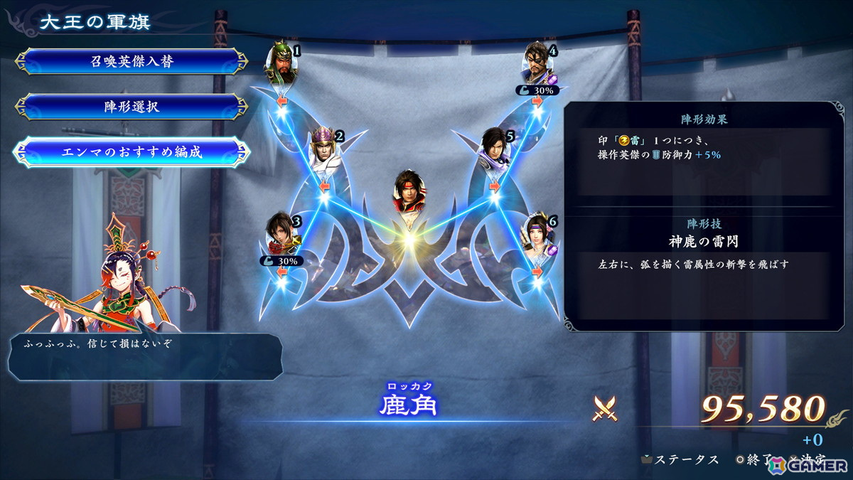 無双アクションとローグライトが融合した完全新作アクションゲーム「無双アビス」がPS5/PS4/Switch/Xbox Series X|S/Steamで配信開始！の画像12