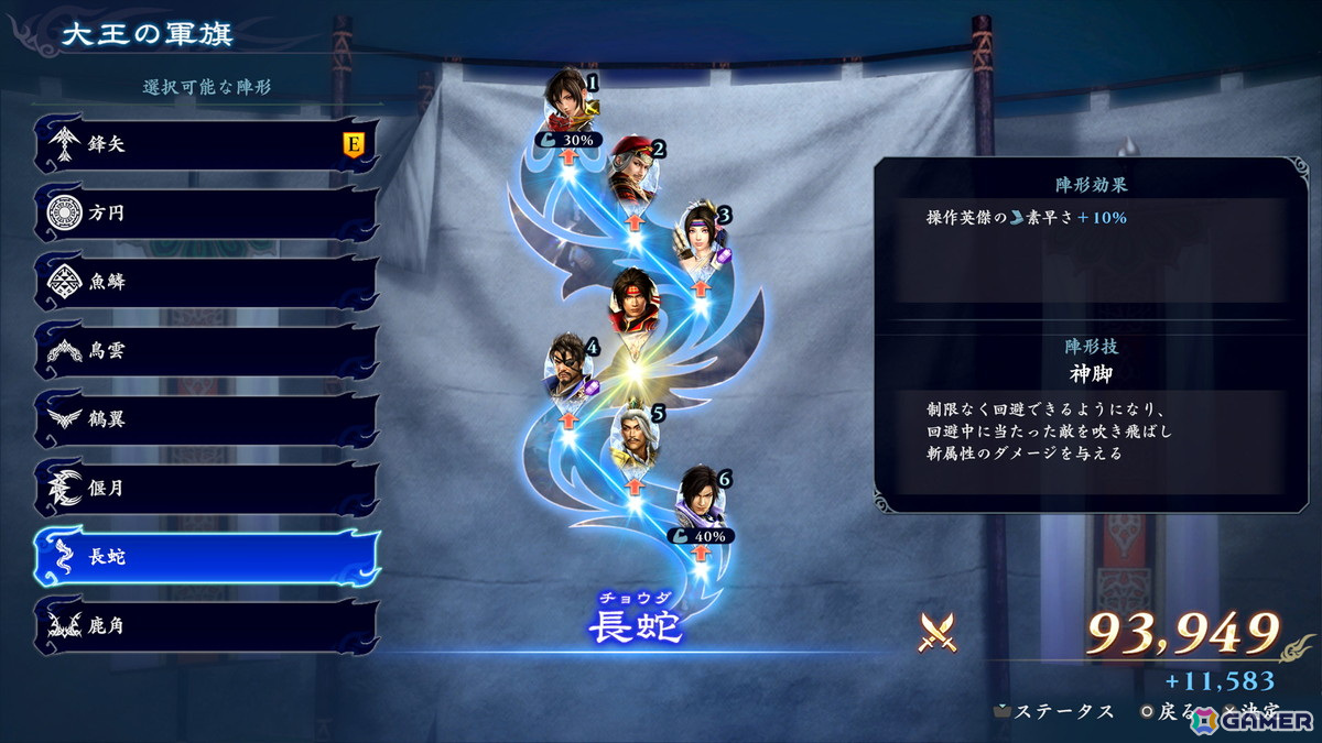 無双アクションとローグライトが融合した完全新作アクションゲーム「無双アビス」がPS5/PS4/Switch/Xbox Series X|S/Steamで配信開始！の画像15