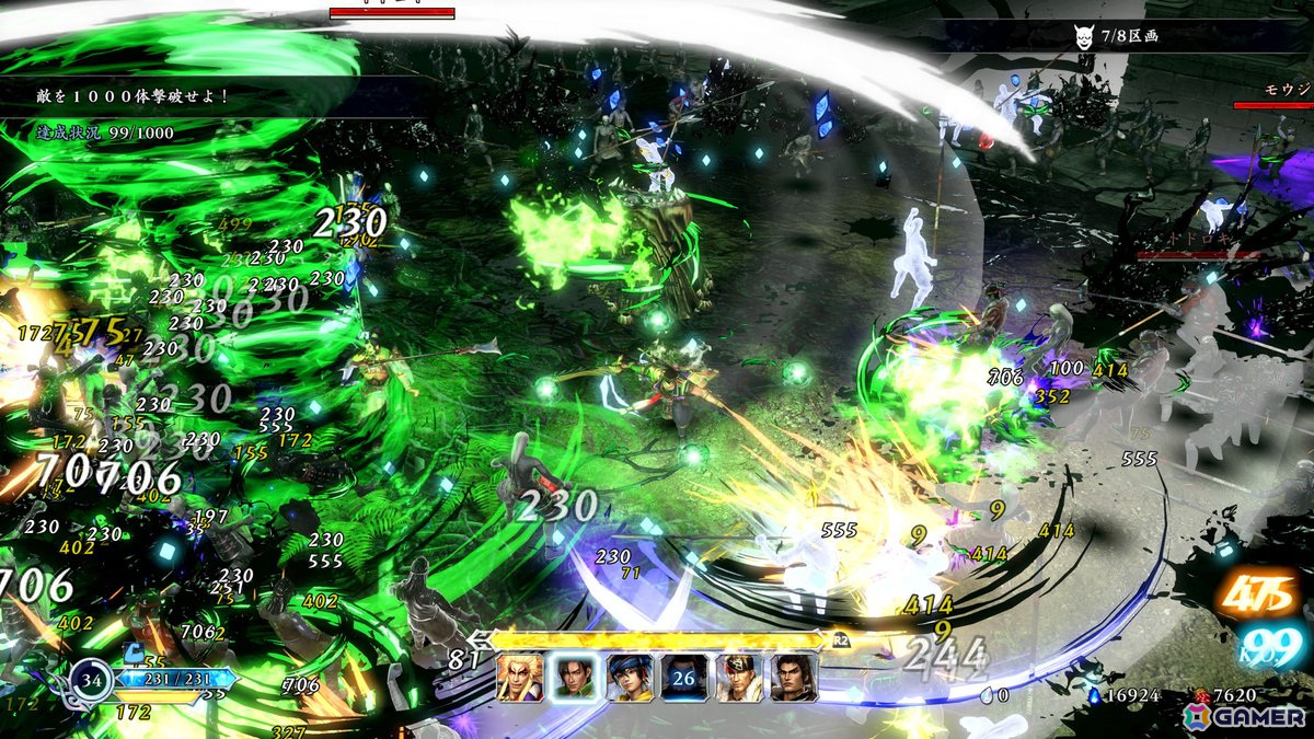 無双アクションとローグライトが融合した完全新作アクションゲーム「無双アビス」がPS5/PS4/Switch/Xbox Series X|S/Steamで配信開始！の画像3