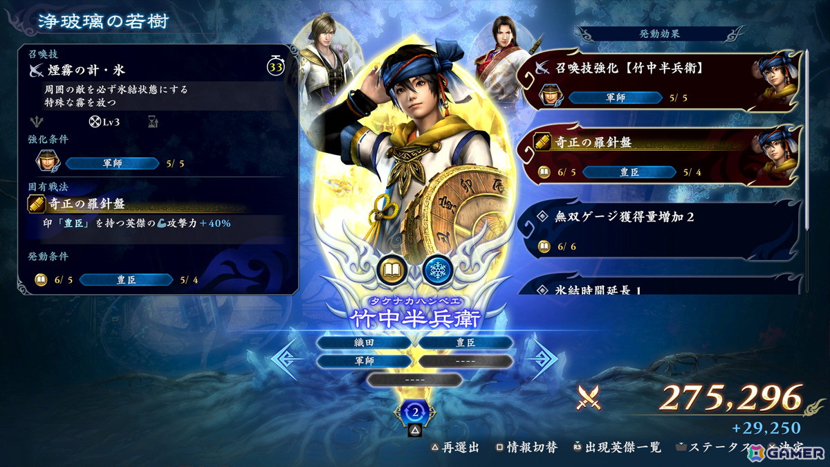 無双アクションとローグライトが融合した完全新作アクションゲーム「無双アビス」がPS5/PS4/Switch/Xbox Series X|S/Steamで配信開始！の画像8