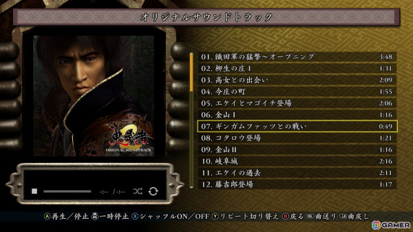 リマスター版「鬼武者2」は5月23日に発売！一撃でも攻撃を受けてしまうと死亡となる「修羅」モードやオリジナル版からのアップデート情報もの画像23