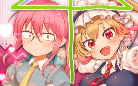 ほっこりドタバタRPG「小林さんちのメイドラゴン ファンタジア」がG123で配信決定！事前登録がスタート