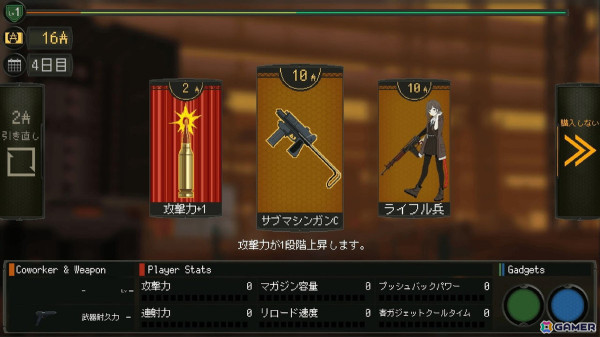 PS5/Xbox Series X|S/Switch版「救国のスネジンカ」が配信！コンシューマー版にはアートブックを同梱の画像4