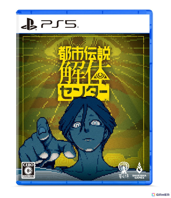 ミステリーアドベンチャー「都市伝説解体センター」が発売！作品の対応言語と同じ13言語で作成されたローンチトレイラーも公開の画像