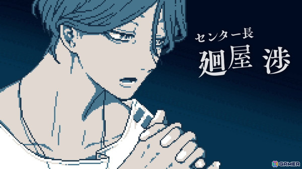 ミステリーアドベンチャー「都市伝説解体センター」が発売！作品の対応言語と同じ13言語で作成されたローンチトレイラーも公開の画像6