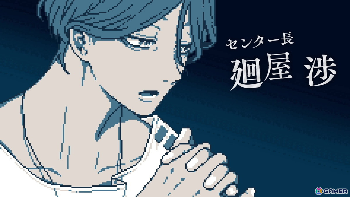 ミステリーアドベンチャー「都市伝説解体センター」が発売！作品の対応言語と同じ13言語で作成されたローンチトレイラーも公開の画像