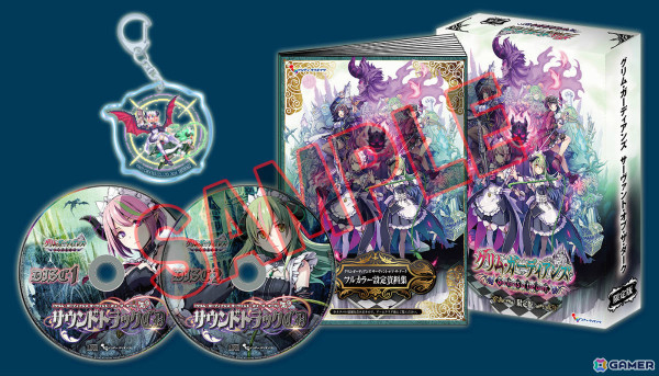 「グリム・ガーディアンズ サーヴァント・オブ・ザ・ダーク」金品財宝に目がないレッドドラゴン族の魔王・ドラニスを紹介！の画像2