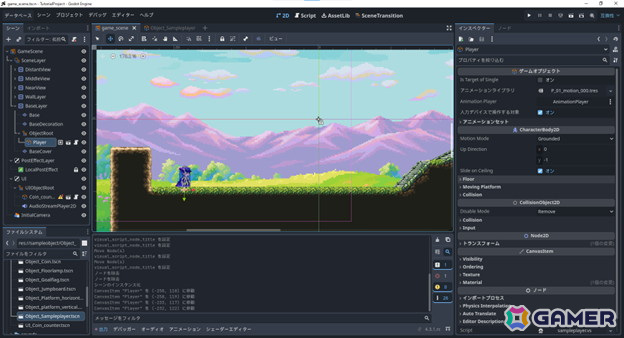 「ACTION GAME MAKER」のクローズドβテストがスタート!参加テスターから発信される情報をチェックしようの画像